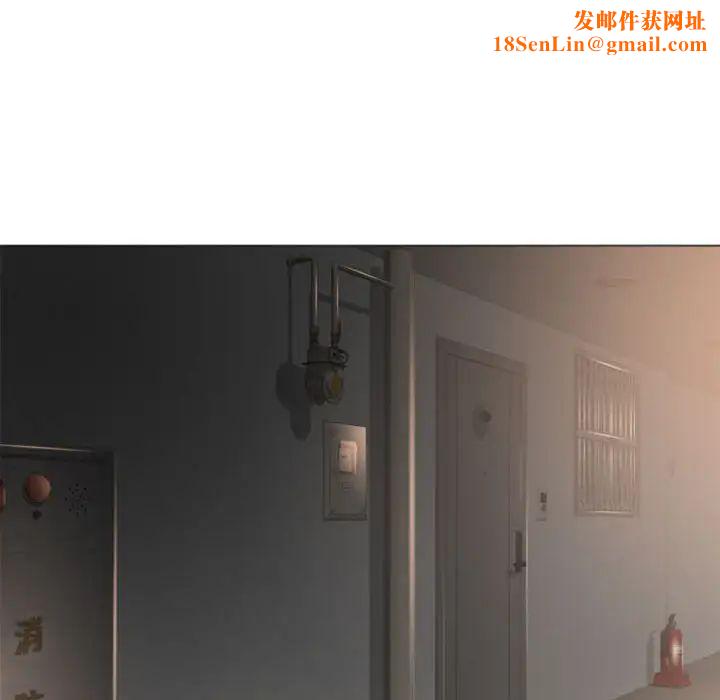 隔壁的她第17话