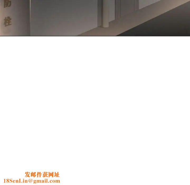 隔壁的她第17话