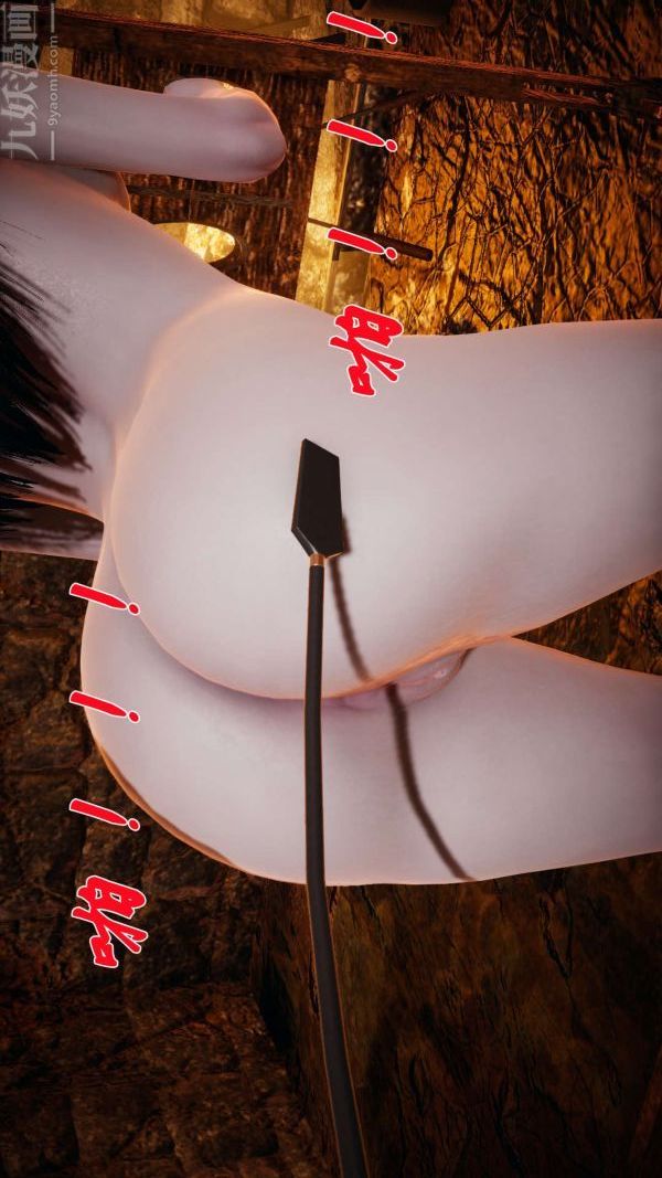 [3D]斗罗玉传第11章-逼供上02话