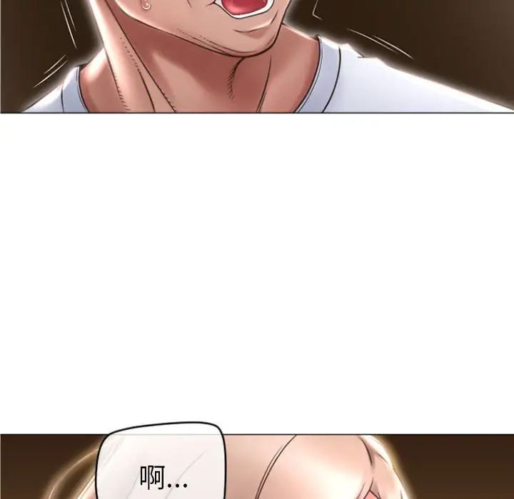 隔壁的她第18话