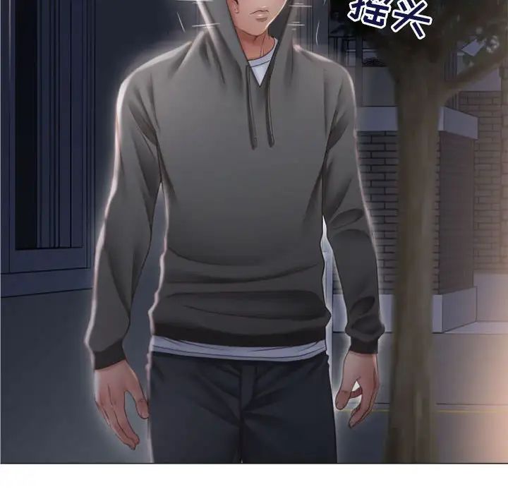 隔壁的她第18话