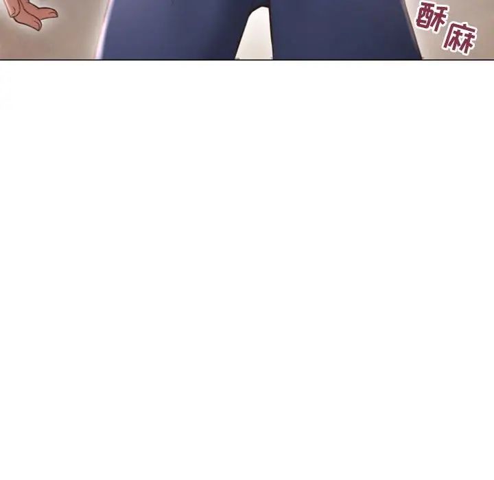 隔壁的她第18话