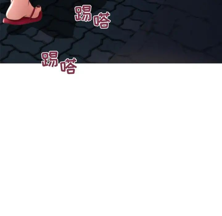 隔壁的她第18话