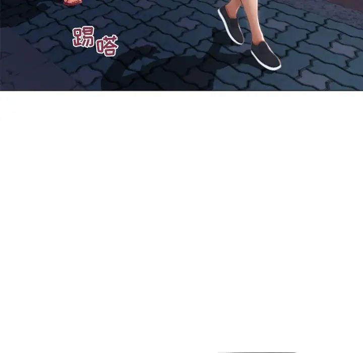 隔壁的她第18话