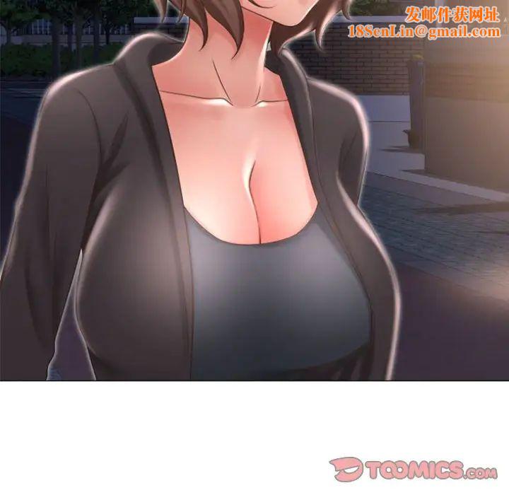 隔壁的她第18话