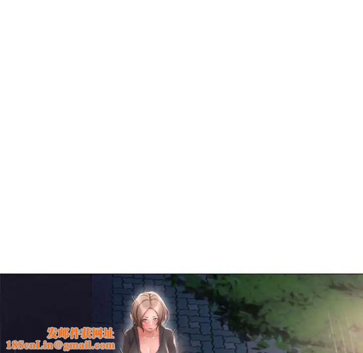 隔壁的她第18话