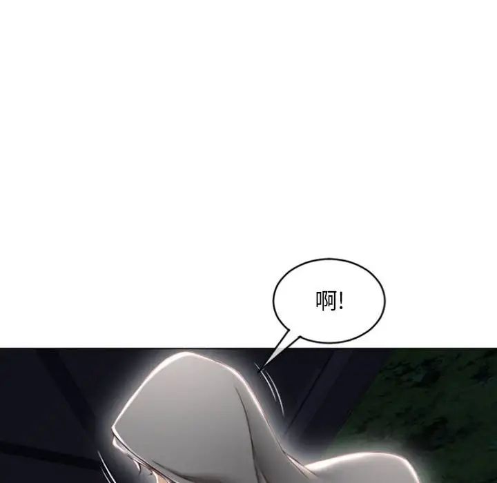 隔壁的她第18话