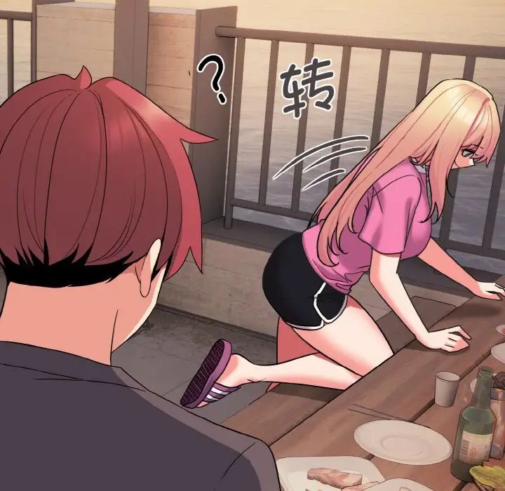 大学生活就从社团开始第83话