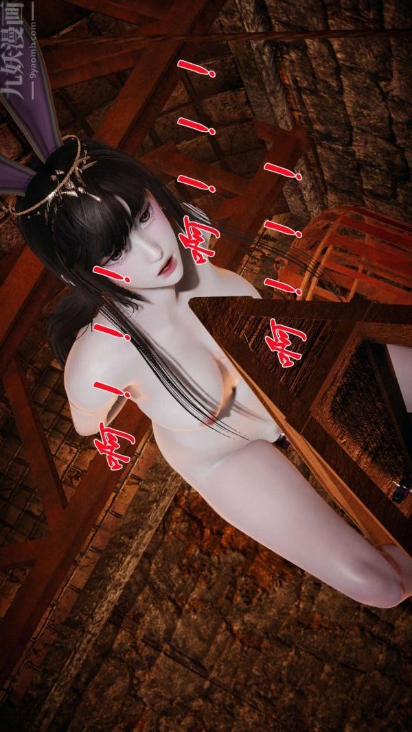 [3D]斗罗玉传第11章-逼供上06话