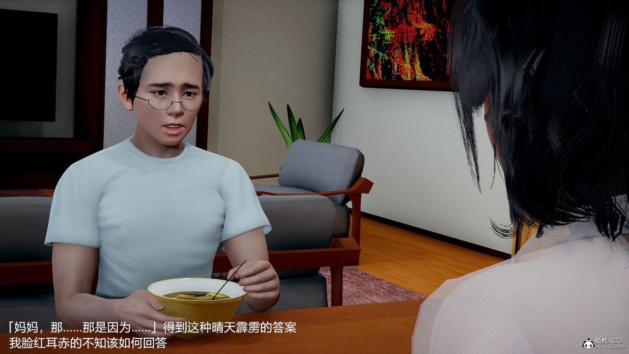 [3D]妈妈的奶子第02话