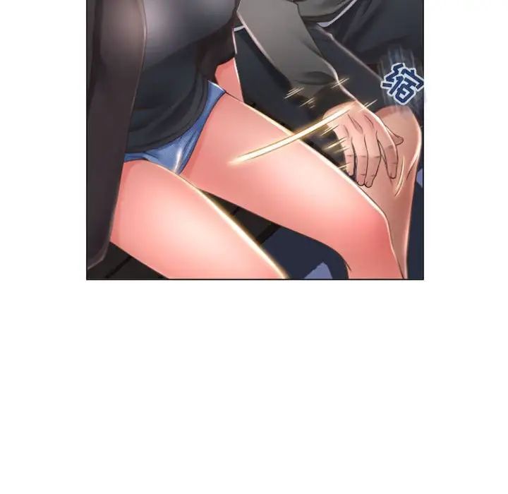 隔壁的她第19话