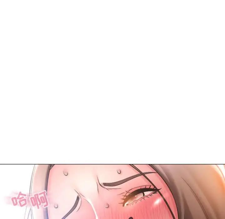 隔壁的她第19话