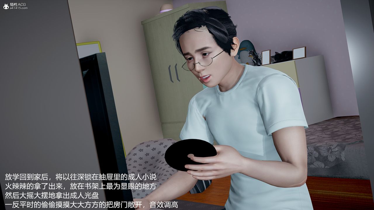 [3D]妈妈的奶子第03话