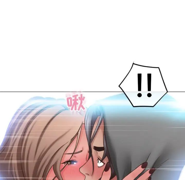 隔壁的她第19话