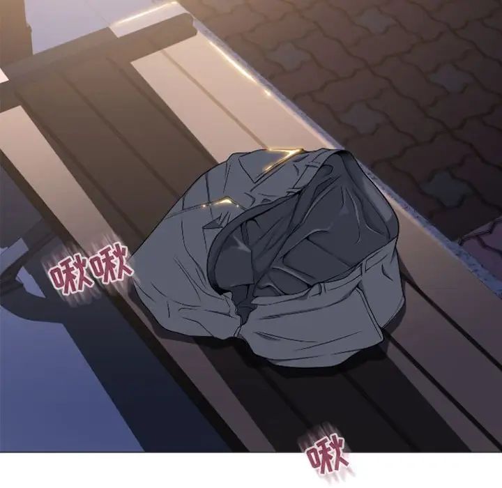 隔壁的她第20话