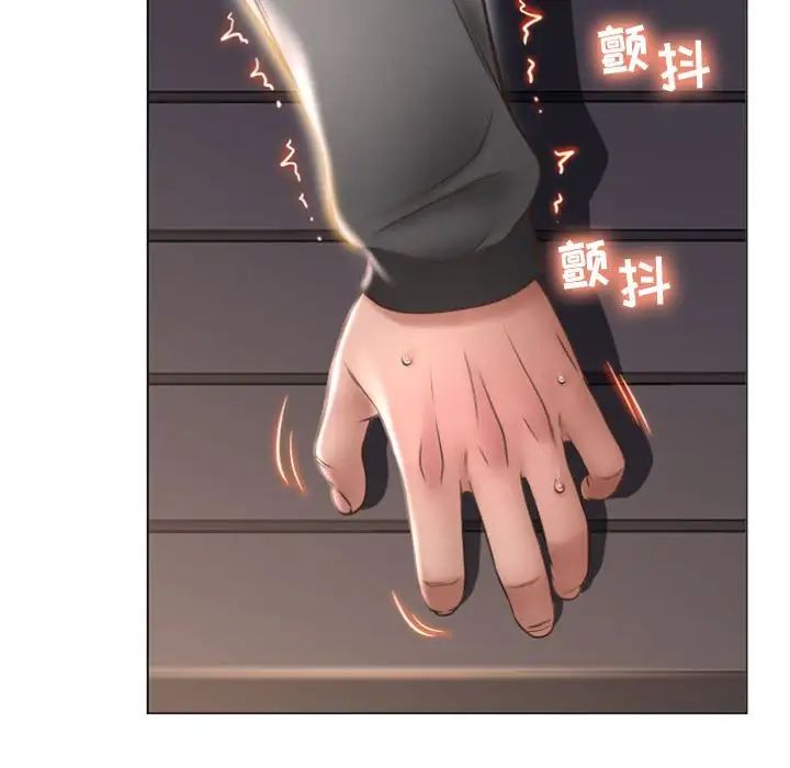 隔壁的她第20话