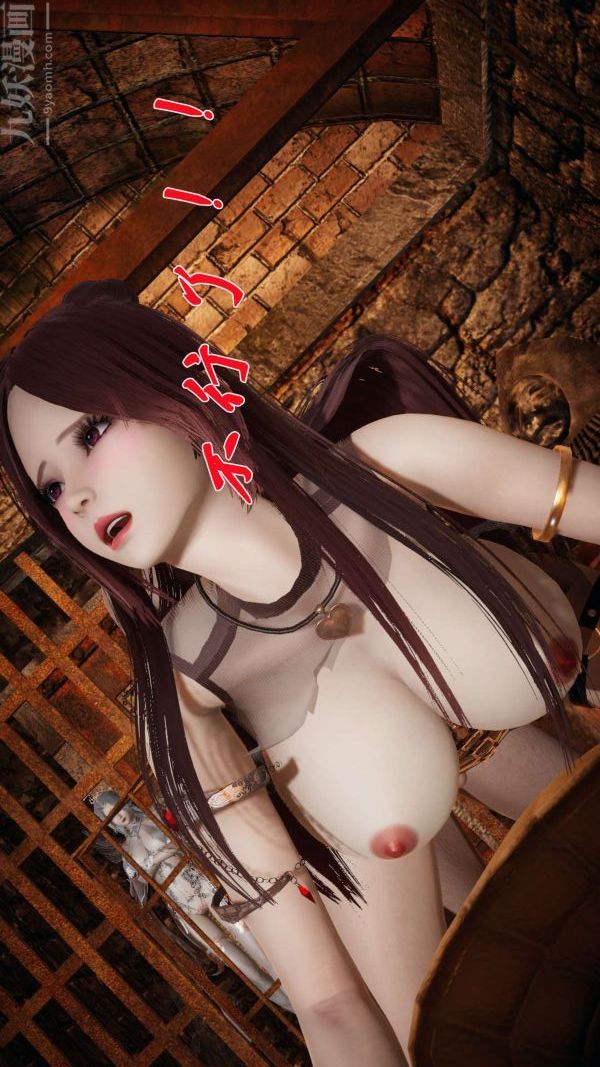 [3D]斗罗玉传第12章-逼供中02话