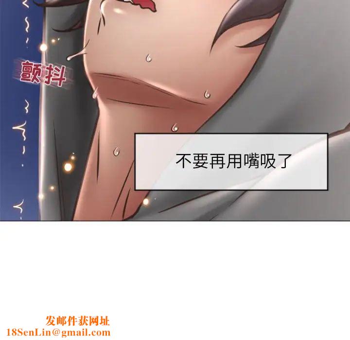 隔壁的她第20话