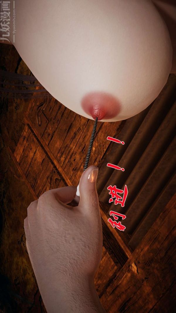 [3D]斗罗玉传第12章-逼供中05话