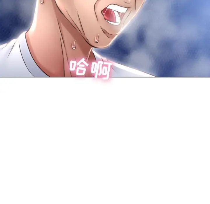 隔壁的她第21话