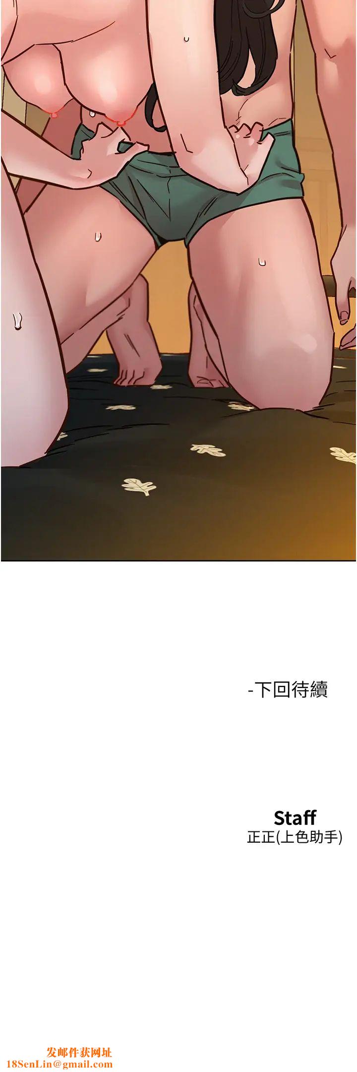 友情万睡第77话-给妳尝尝更舒服的