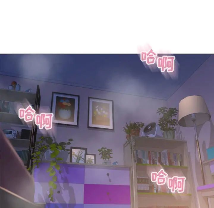 隔壁的她第21话