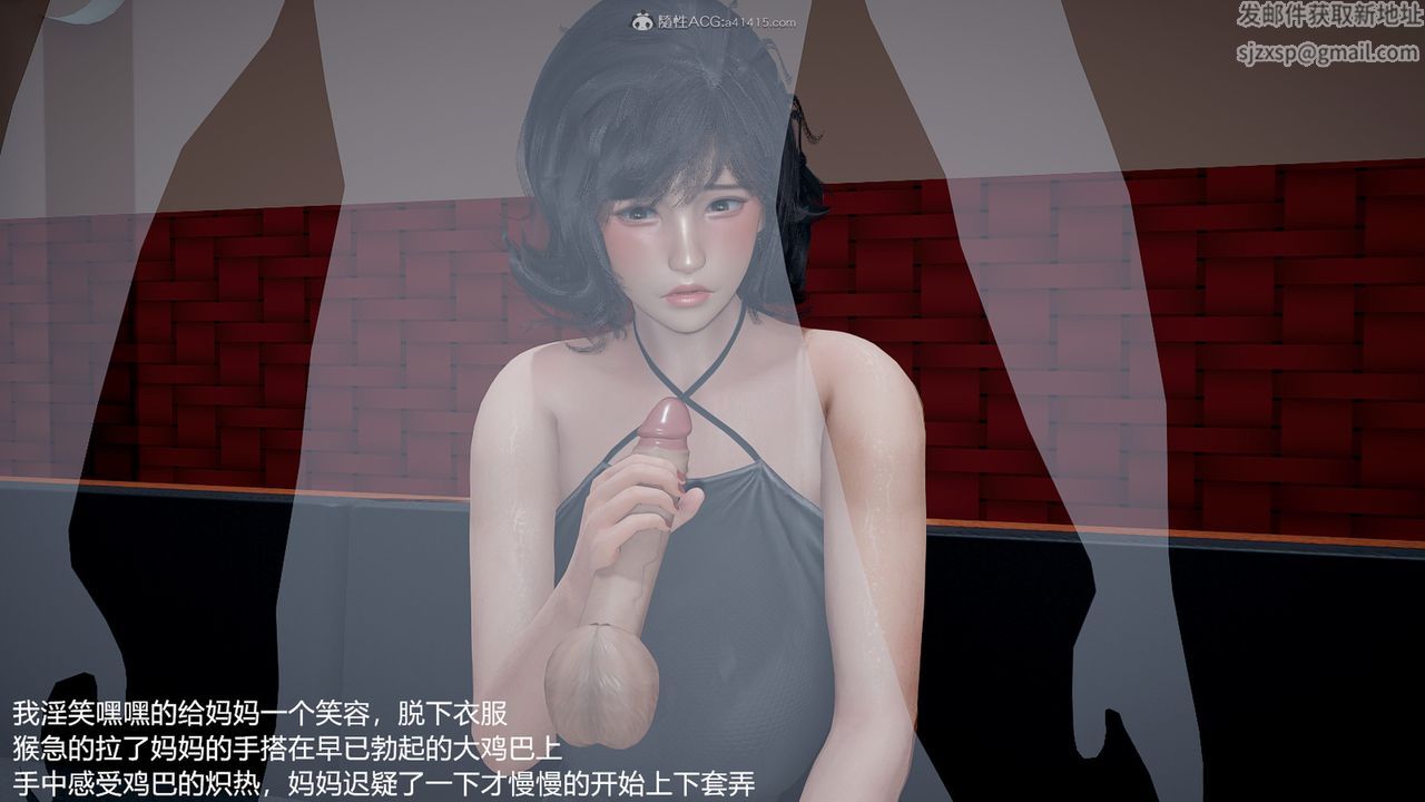 [3D]妈妈的奶子第08话