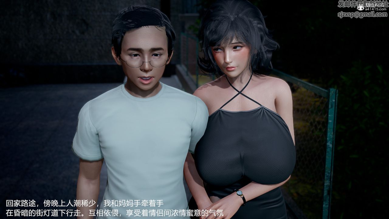 [3D]妈妈的奶子第08话