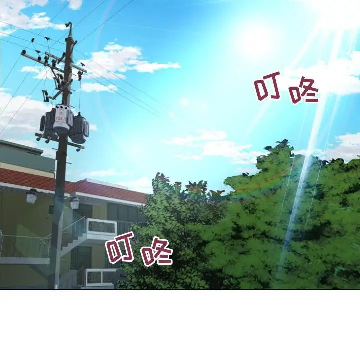 隔壁的她第21话