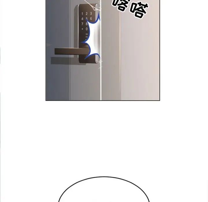 隔壁的她第21话