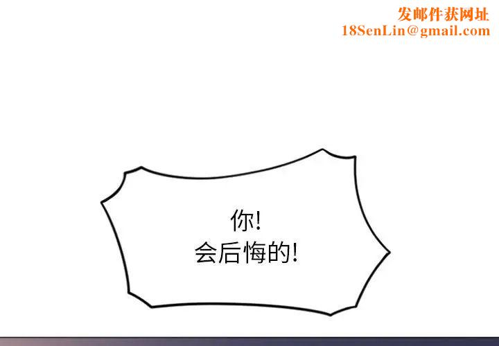 隔壁的她第22话