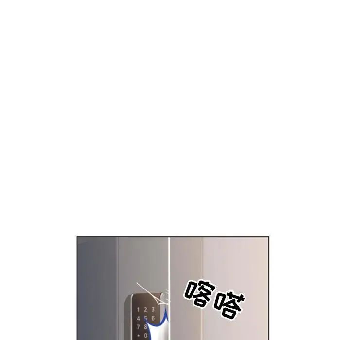 隔壁的她第22话