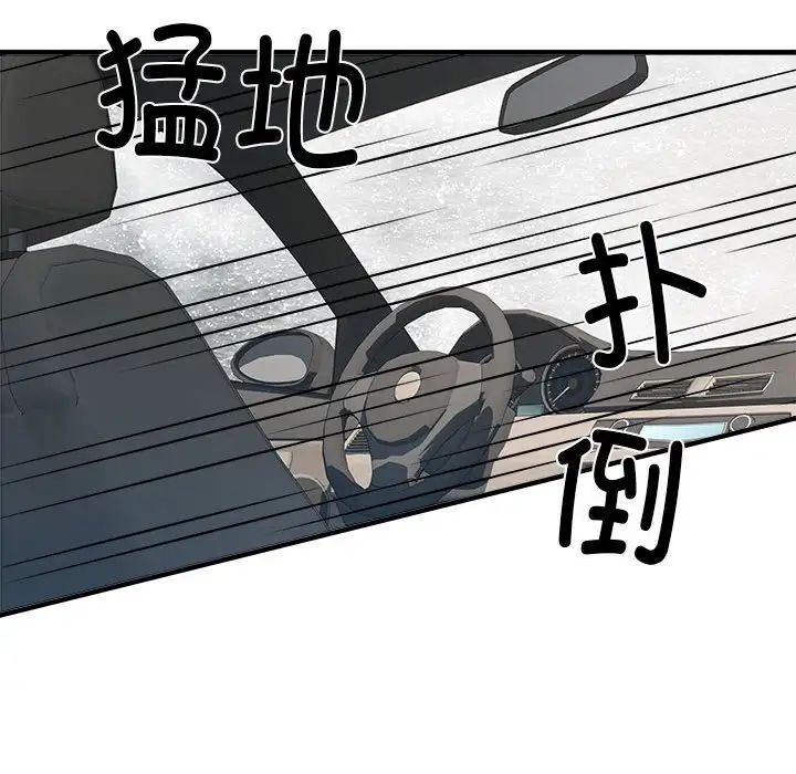 刺激的部队生活第69话