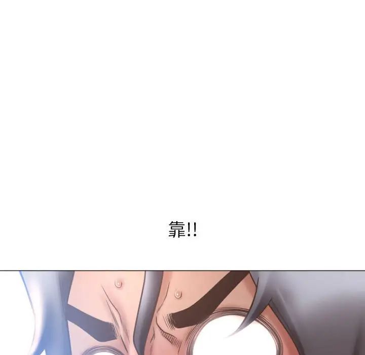 隔壁的她第22话