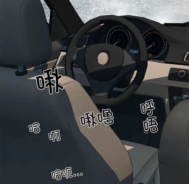 刺激的部队生活第69话