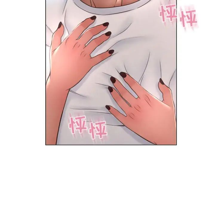 隔壁的她第22话