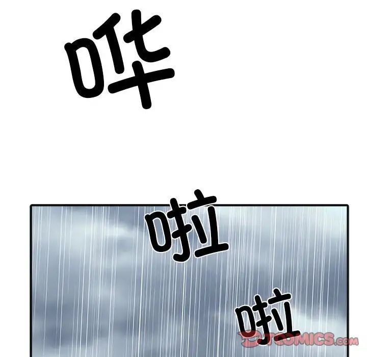刺激的部队生活第69话