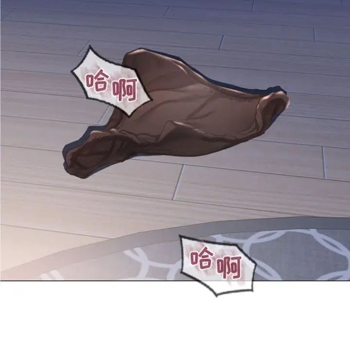 隔壁的她第22话