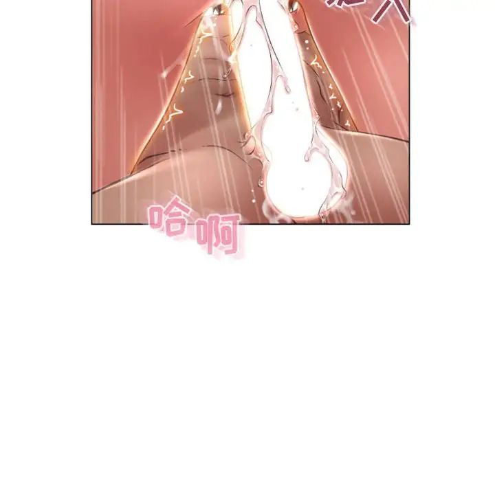 隔壁的她第22话