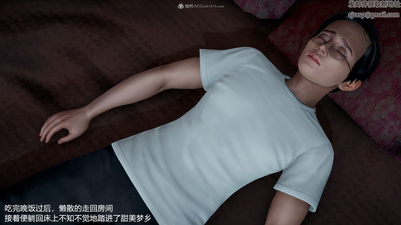 [3D]妈妈的奶子第10话