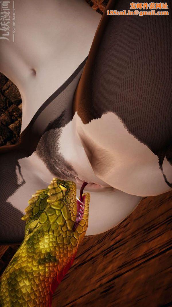 [3D]斗罗玉传第13章-逼供下02话