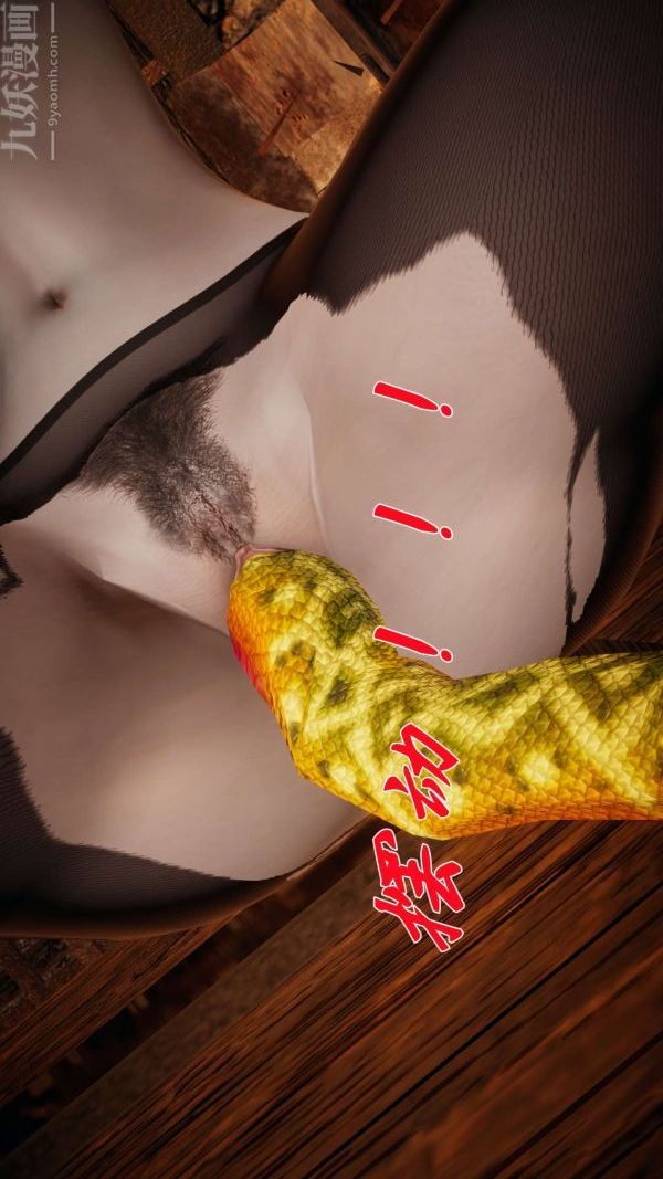 [3D]斗罗玉传第13章-逼供下02话