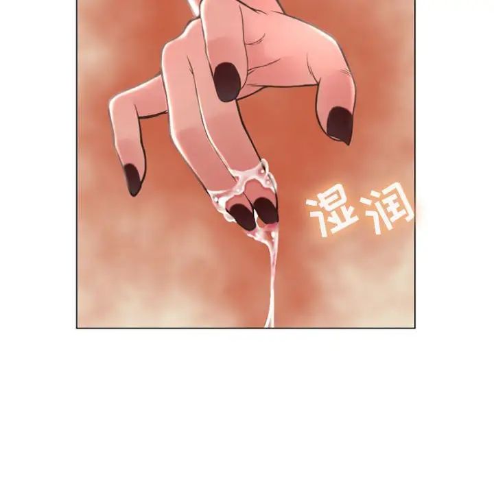 隔壁的她第23话