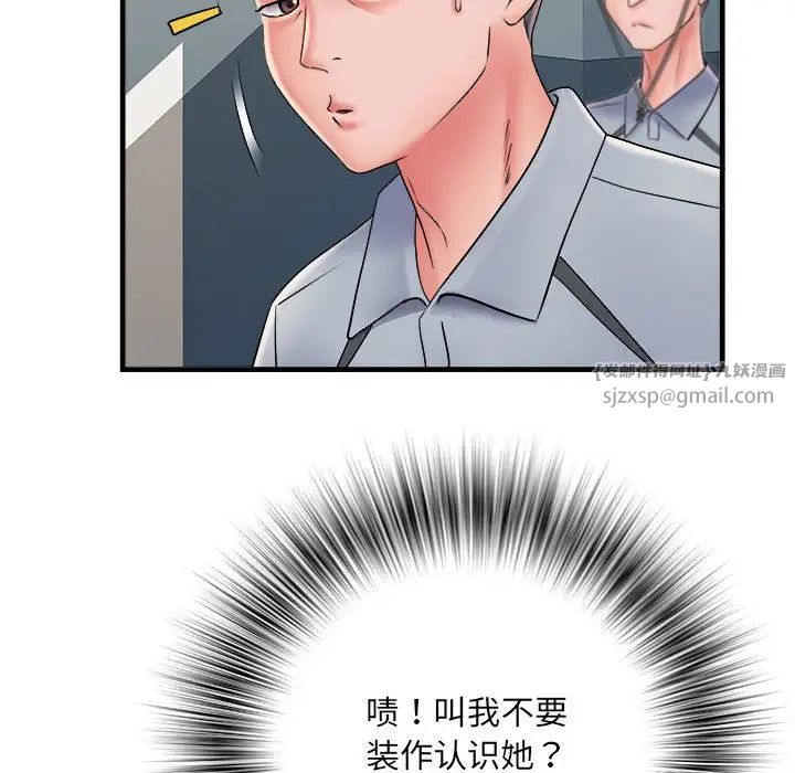 刺激的部队生活第70话