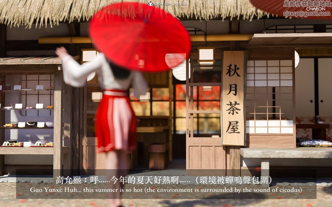 [3D]狩猎-昏睡的姐姐限定写真第01话