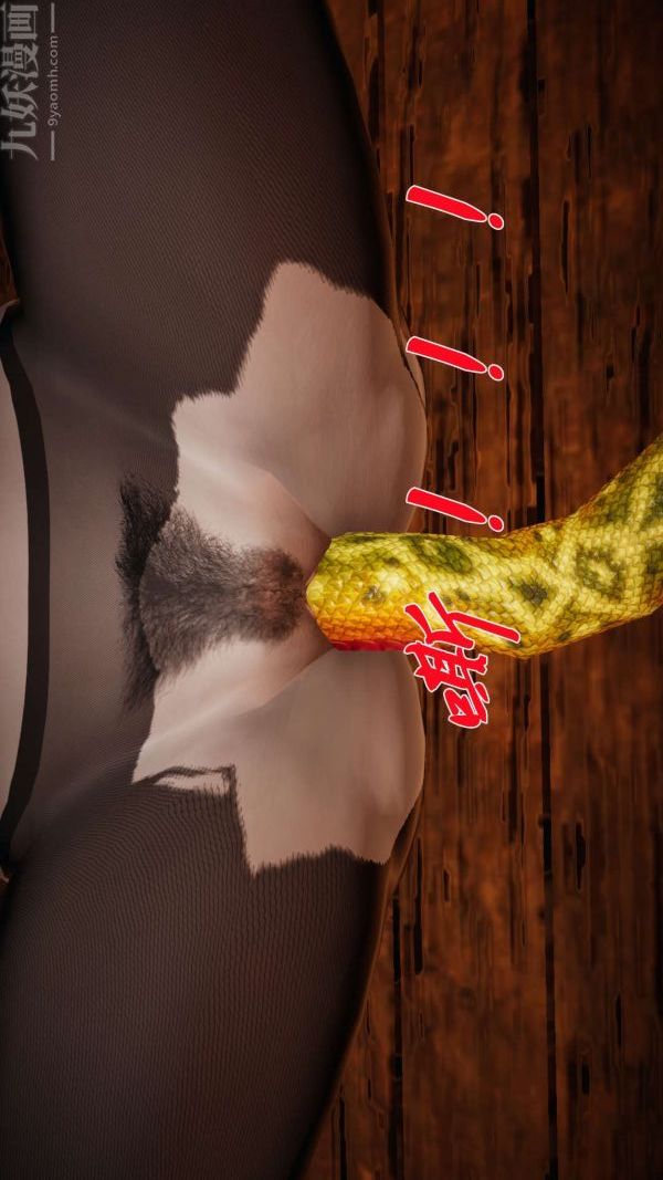 [3D]斗罗玉传第13章-逼供下03话