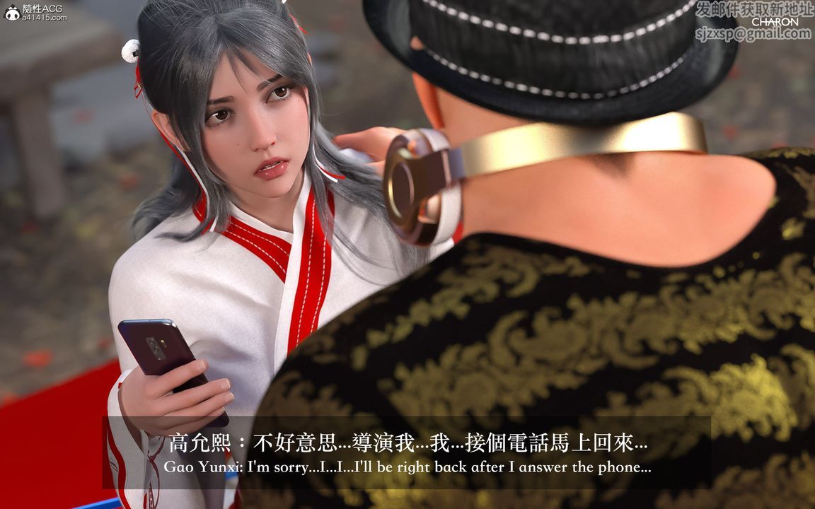 [3D]狩猎-昏睡的姐姐限定写真第01话