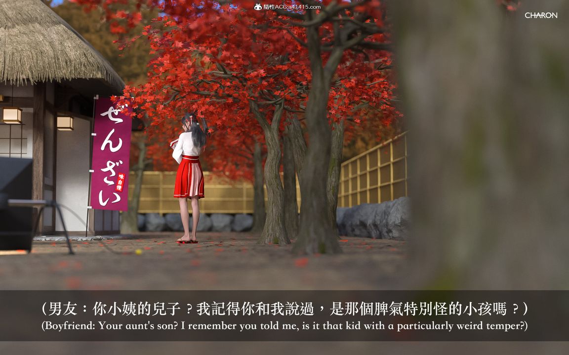 [3D]狩猎-昏睡的姐姐限定写真第01话