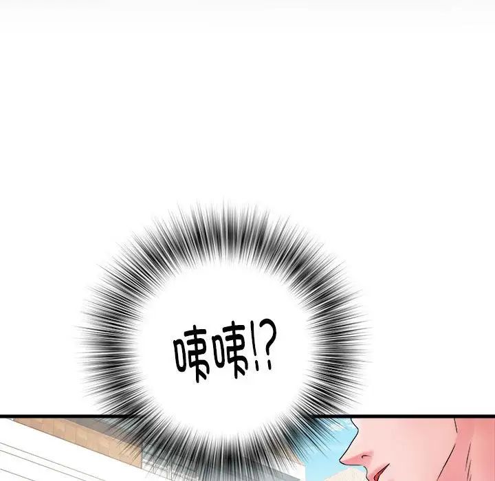 刺激的部队生活第70话