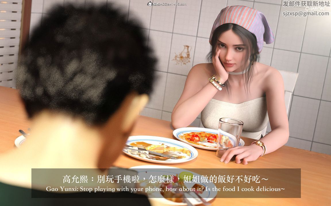 [3D]狩猎-昏睡的姐姐限定写真第02话